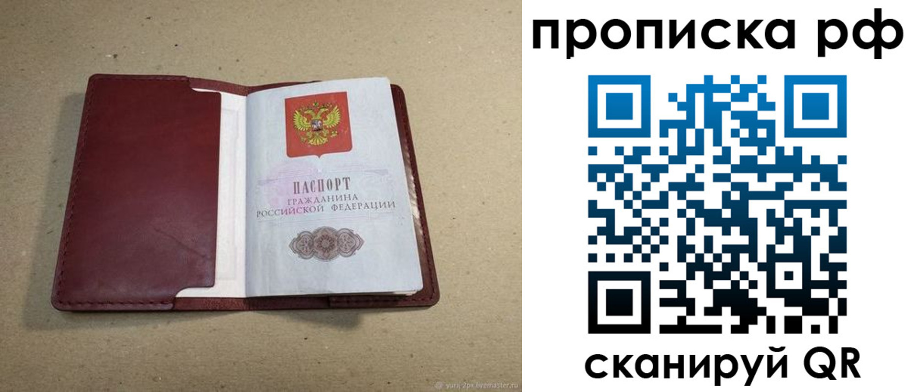 временная регистрация поиск в Калуге