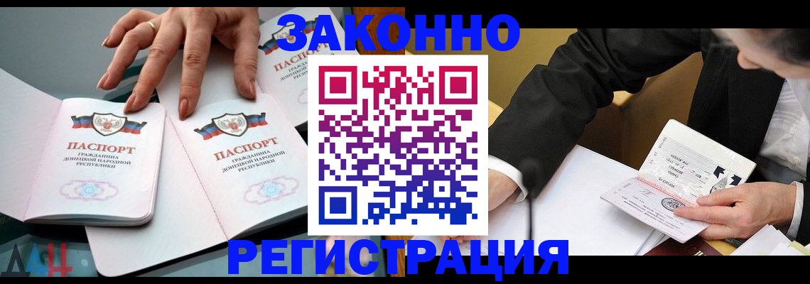 прописка иностранных граждан в Калуге