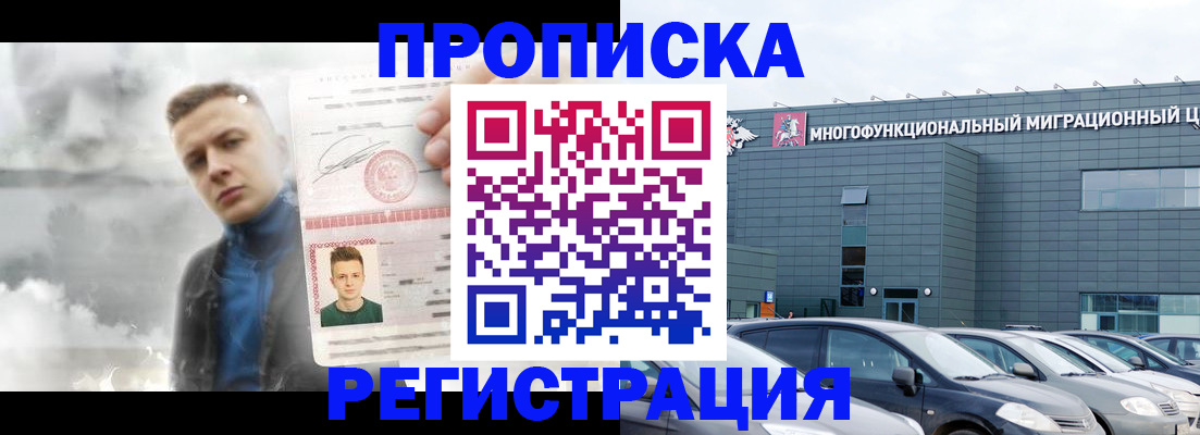 где прописаться в Калуге
