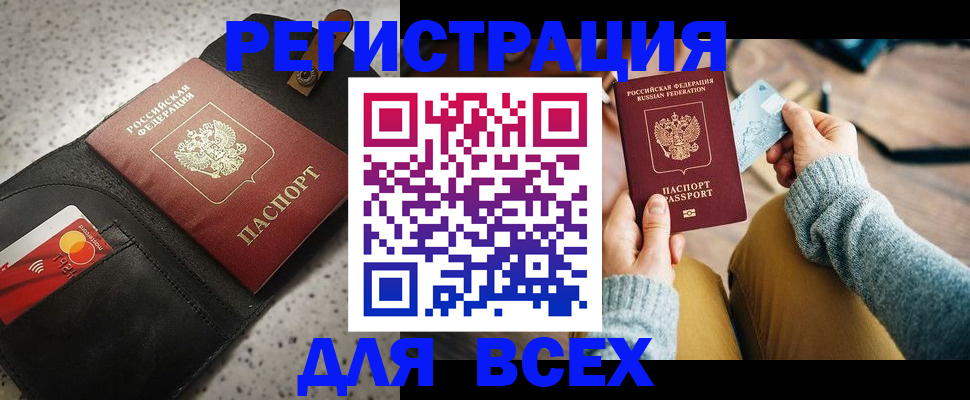 временная регистрация 2025 в Калуге