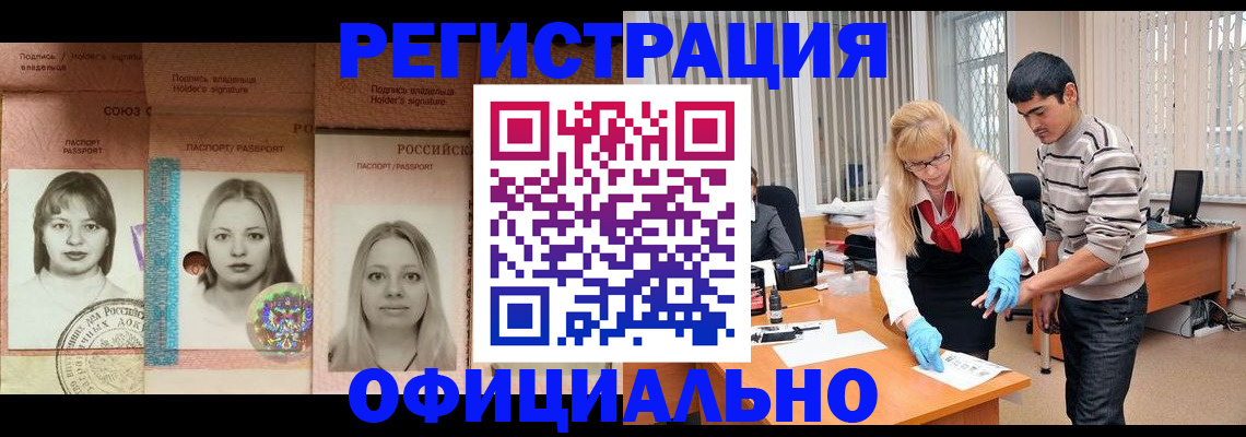 прописка от собственника в Калуге