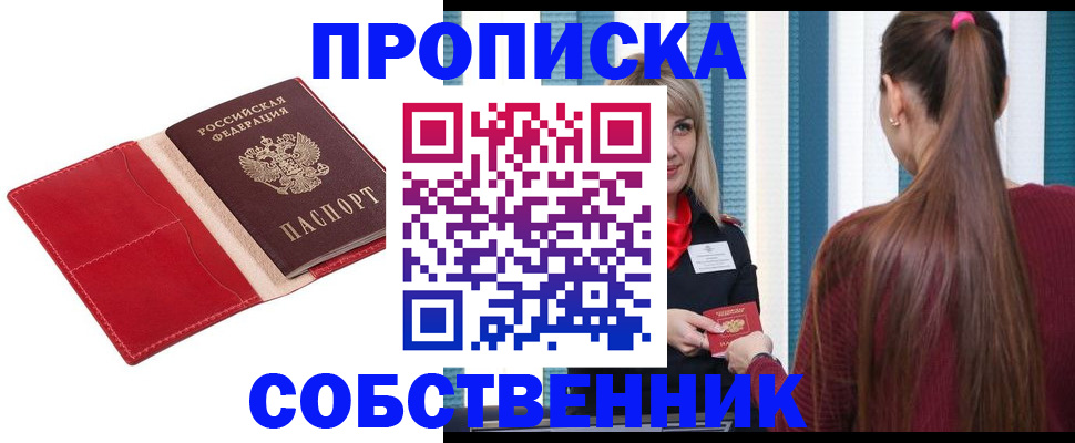 регистрация в Калуге