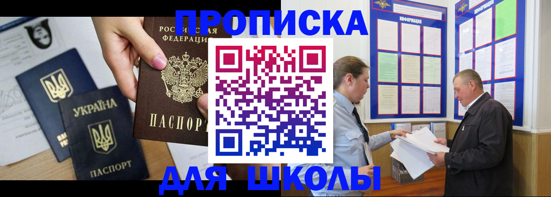 прописка регистрация в Калуге