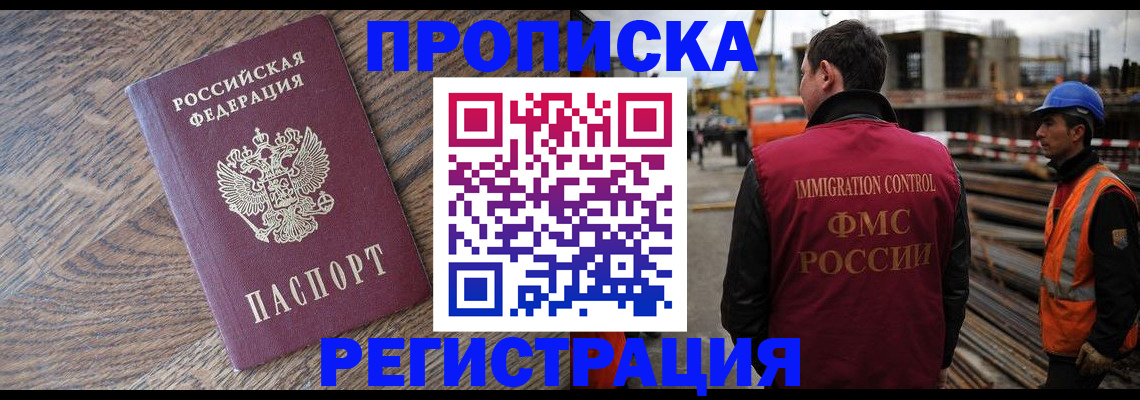 прописка для военкомата в Калуге