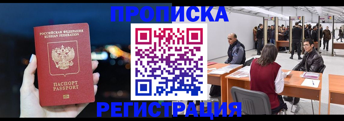 пропишу в квартире в Калуге
